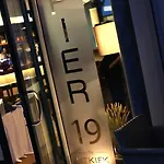 & Restaurant Utkiek 2* 그라이프스발트